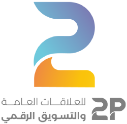 2p 2p